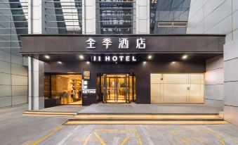Ji Hotel (Beijing Zhongguancun Suzhou Street Branch)