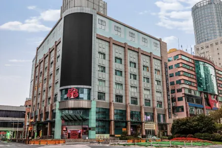 Homeinn Plus Hotel (Shanghai Lujiazui Mall Road Subway Station) Отели рядом с достопримечательностью «Lujiazui Library 24-hour Self-service Returning Books Service»