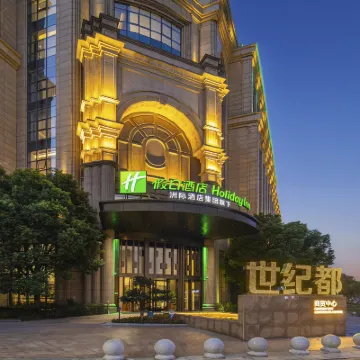 Holiday Inn TONGXIANG by IHG Các khách sạn gần Tongxiang Stadium