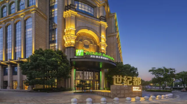 Holiday Inn TONGXIANG by IHG