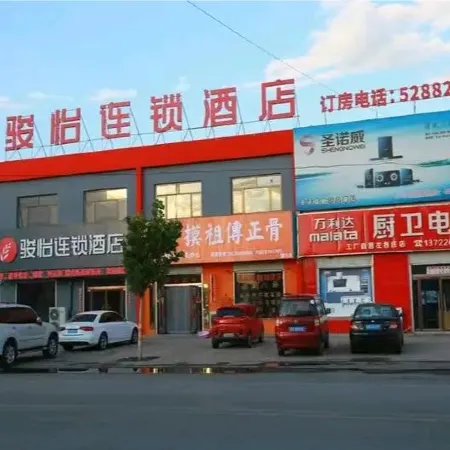 Junyi Hotel