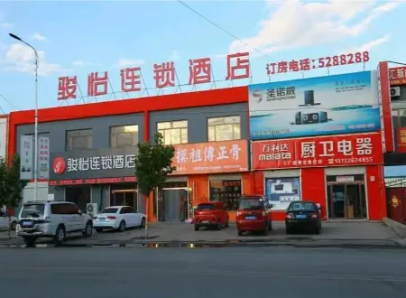 Junyi Hotel Отели рядом с достопримечательностью «Wen'an Beautiful China Tourist Resort»