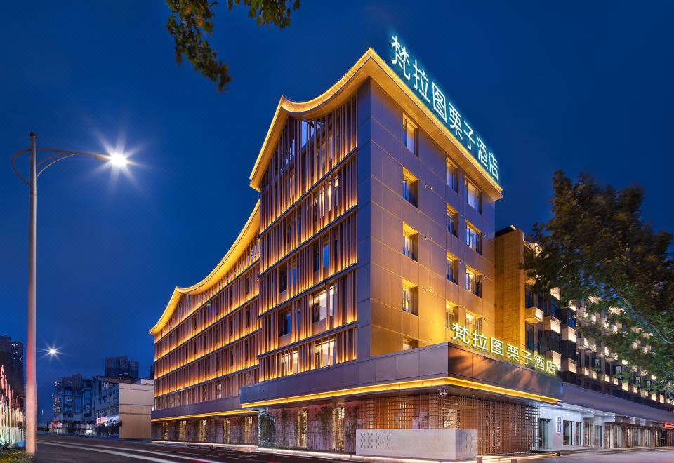 Van Latu Lizi Hotel (Chengdu Panda Base) Images
