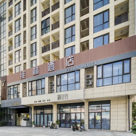 Weilin Hotel (Xiasha Outlets)