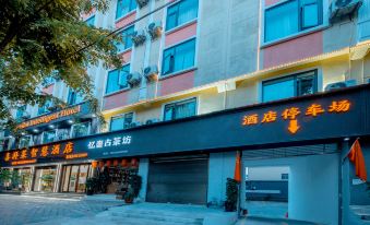 Xipailai Smart Hotel (Mangshi Airport Jewelry Town)