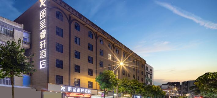Rezen Select Hotel (Yizhou Hechi College) Hotele w: Hechi