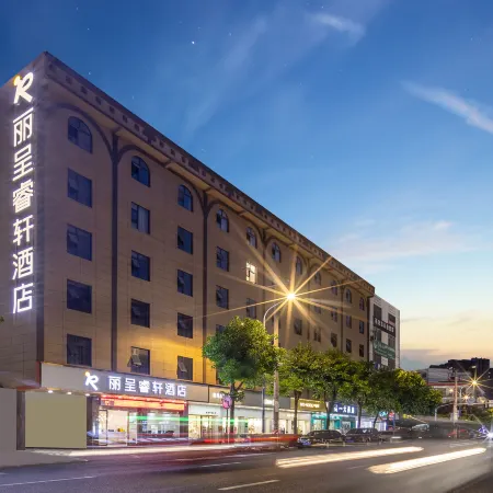Rezen Select Hotel (Yizhou Hechi College)