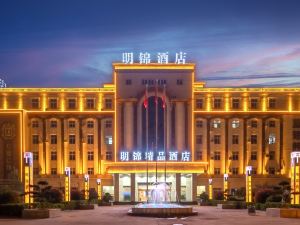 Mingjin Boutique Hotel(Shangqiu South Railway Station Engineering College Store)