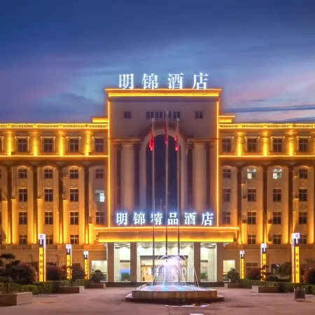 Mingjin Boutique Hotel