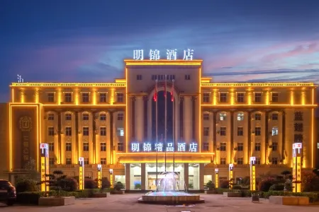 Mingjin Boutique Hotel Отели рядом с достопримечательностью «Shangqiu Polytechnic (Shenhuo Avenue)»