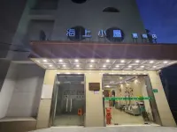 Pretty House (Shanghai Huinan) Hotels near Shanghai Jinqiao Occupational College