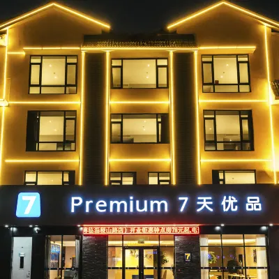 7Days Inn Youpin Premium Hotel (Zibo Linzi Jishan Road) Hotel berhampiran Memorial Temple of Jiang Taigong