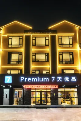7Days Inn Youpin Premium Hotel (Zibo Linzi Jishan Road) Hotel in zona Taigong Lake