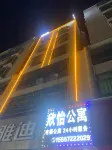 Xinyi Apartment (Near Huizhou Central People's Hospital Zhongkai Branch)