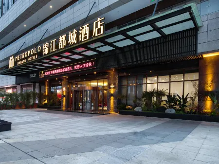 Jinjiang Metropolo Joy City Wuhou Chengdu Hotel Отели рядом с достопримечательностью «Tianfu Furong Garden»