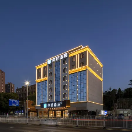 Ni Hao Hotel (Anqing Linghu Park)