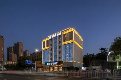 Ni Hao Hotel (Anqing Linghu Park) Hotels near Zhao Puchu Former Residence