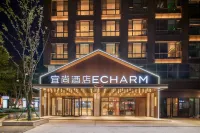 Echarm Hotel (Jurong 1912 Darunfa) Hotels in Jurong