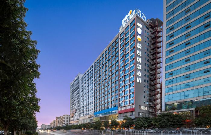 Aidu Chuangxiang Hotel (Yudong High-speed Railway Station)