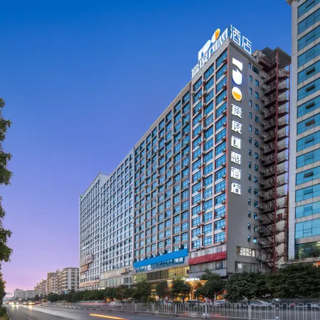 Aidu Chuangxiang Hotel (Yudong High-speed Railway Station)