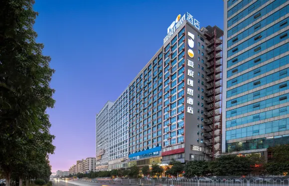 愛度創想酒店（邵東高鐵站店）