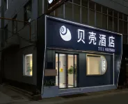 Shell Hotel (Jiyuan Vocational and Technical College) Hotels in Jiyuan