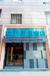 City Convenience Hotel (Honghu Shopping Park Bao'an Plaza) Отели рядом с достопримечательностью «Хунху пассажирский автобус»