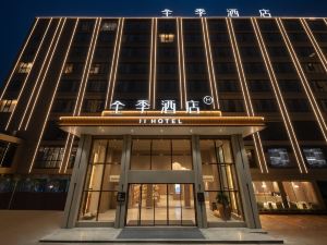 All Seasons Hotel (Liuzhou Liutai Road Liugong Branch)