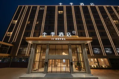 JI Hotel (Liuzhou Liutai Road Liugong) Hotels in Liuzhou
