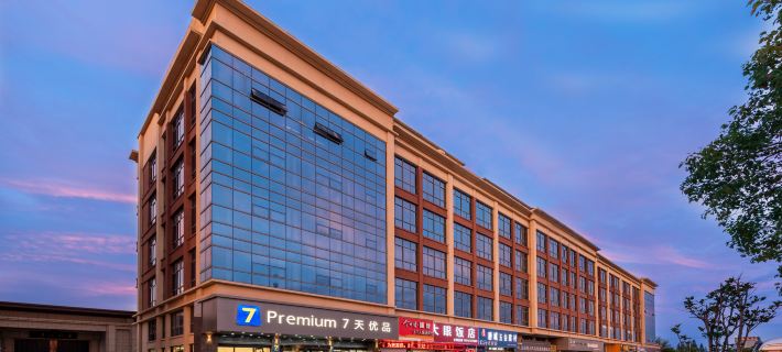 7 Days Premium (Yancheng Funing Bus Terminal) Hotels in Funing