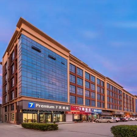 7 Days Premium (Yancheng Funing Bus Terminal)