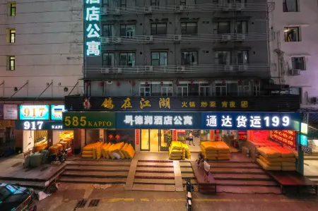 德潤飯店公寓（廣州白馬服裝城火車站地鐵站店）