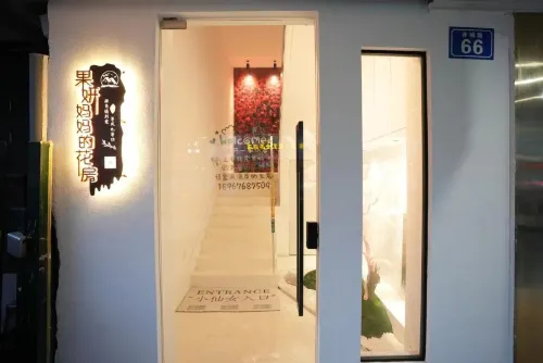 Guoyan Mom's Flower Room Homestay (Ziyang Street Taizhou Fucheng Branch)