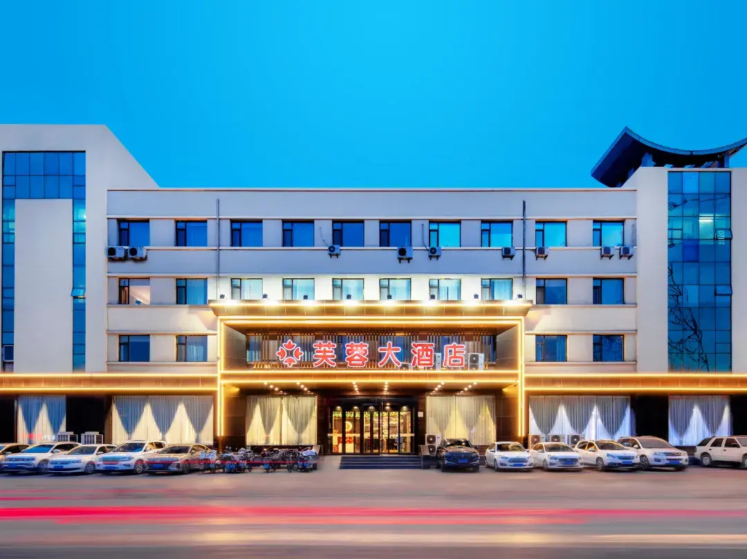 Furong Grand Hotel - Taiyuan