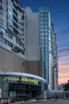 Mcsrh Hotel (Chengdu Hongpailou Branch) Hotel a Wuhou Temple Commercial Area