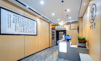 Fuxianlai Homestay (Haigongshang Riyue Square)