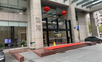 Qingchen Dream Enjoy Hotel (Hangzhou Binjiang Longhu Tianjie Jianghan Road Subway Station)