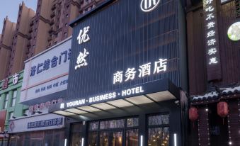 Youran Business Hotel (Jiutai Culture & Sports Center Gymnasium)