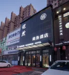 Youran Business Hotel (Jiutai Culture & Sports Center Gymnasium) Hotel in zona Jiutai Highway Central Passenger Transport Terminal