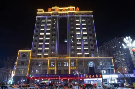 Kingji Hotel Huocheng