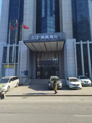 HJJLAN Hotel (Harbin University of Technology) Отели рядом с достопримечательностью «Graduate School of Northeast Forestry University»