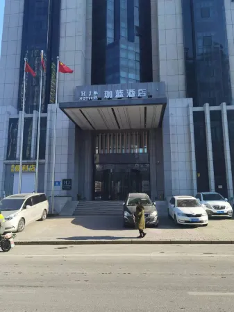 HJJLAN Hotel (Harbin University of Technology) Отели рядом с достопримечательностью «Heilongjiang University»