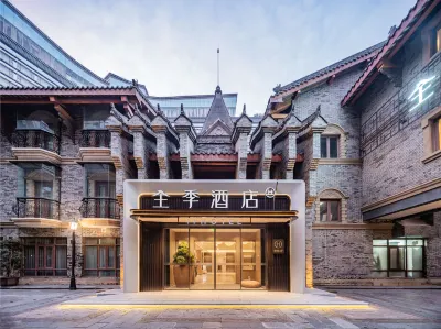 JI Hotel (Chengdu New Exhibition Center) Hotel a Chengdu