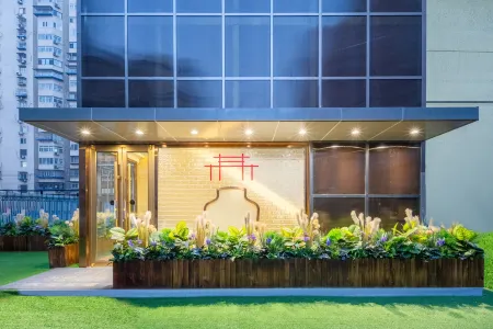Furun JingXuan Hotel (Beijing Niujie Xuanwu Hospital)