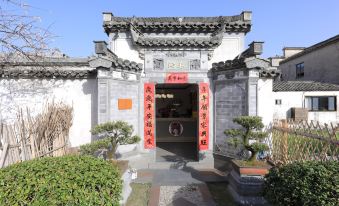 Hongcun Qinchunmingyuan Boutique Inn