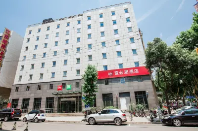 Ibis Hotel (Zhenjiang Dashikou) Hôtels à : Zhenjiang