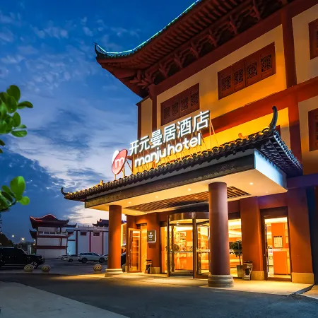 Kaiyuan Manju Hotel (Siyang Sishuige Branch)
