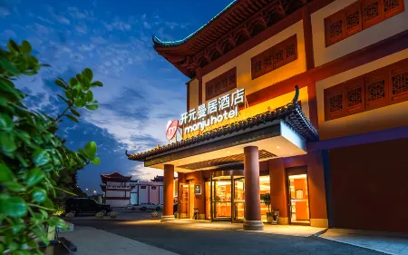 Kaiyuan Manju Hotel (Siyang Sishuige Branch)