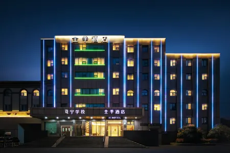 JI Hotel (Hangzhou Xiaoshan Airport Xiangyang Road Subway Station)