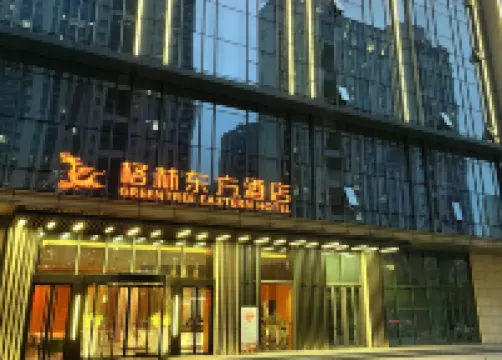 グリーンツリー インホテル(蘇州獨墅湖尹山湖郭苑路地下鉄駅店) メドロン (呉中モール店)周辺のホテル